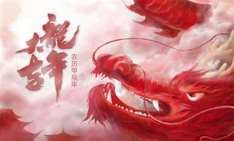 甲辰年是什麼龍|2024不只是青龍年！特殊年份齊聚曝年景「不同凡響。